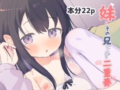 ���Ƃ��̌Z�ɂ���d�t