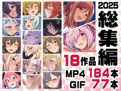 ニート社長 アニメ総集編【2025】