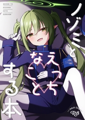 �m�]�~�Ƃ������Ȃ��Ƃ���{