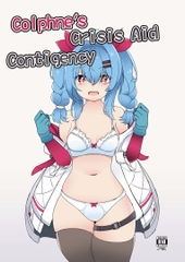 Colphne's Crisis Aid Contigency [萌妹子前線]