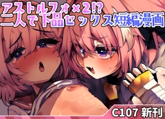 本物トルフォに理解からされる!! [少しS氏]