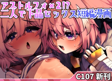 本物トルフォに理解からされる!! [少しS氏]