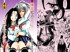 ��y�����ɐ��₵�Ă݂�