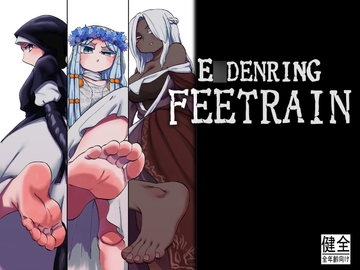 E○DENRING FEETRAIN [つけまゆげ]