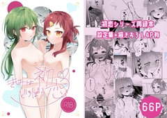 ���݂͏����ǂ�ڂ�