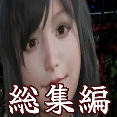 総集編1 [のうきん]