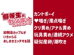 聖夜の逢瀬 [針鼠のポルノグラフィ]