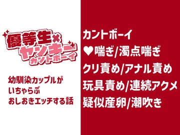 聖夜の逢瀬 [針鼠のポルノグラフィ]