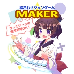 $maker.product.alt_name