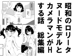 ���a�̃����[�^�k�[�h���f���ƃJ�����}����H����b���W��