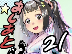 �������Ɓ�21