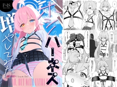 �z�V�m�̃n�[�l�X���₵�Ă݂�