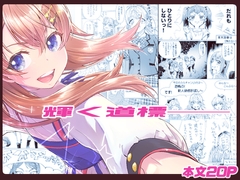 VERSUS!!! [ミサイル田楽]