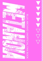 METANOIA [Right-facing cat]