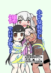 �����ȑ��������ł�����˂��I