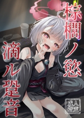 ���L�m�| �H���퉹