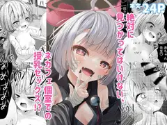 棕櫚ノ慾 滴ル跫音