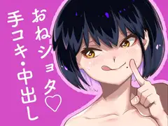 僕のドラゴンが食べられちゃう?！