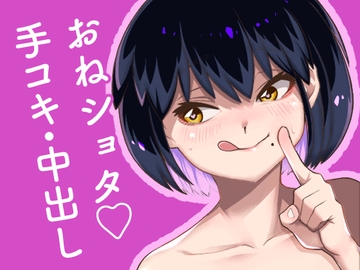 僕のドラゴンが食べられちゃう?！ [りょうじバスターミナル]