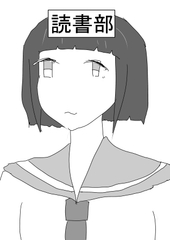 読書部。ポテト編 [島の村人]