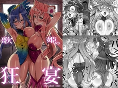 �̕P�̋���