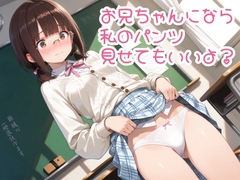 眼鏡エチエチ研究所