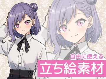 自由に使える立ち絵素材118 [BadDog]