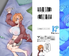 28歳限界陰キャニートがスケベなことばっかする本 [そばとわさび研究ランド]