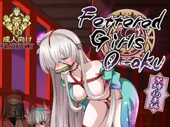 Fettered Girls O-oku 緊縛・拘束編