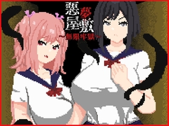 強い子