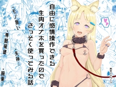 オレンジ・アップ!