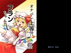 �I�i�o���㓙?�I�t���������I�I