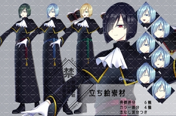 立ち絵素材 神父セット [磨夜]