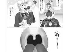 はじめてのひとくい