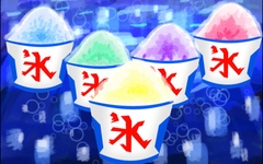 食べ物素材集4かき氷5種 [イレイザー]