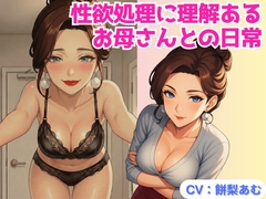 ���~�����ɗ������邨�ꂳ��Ƃ̓���y�o�C�m�[�����z