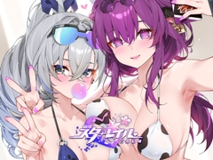 Sta○Rail Ether Mirage [水之色]