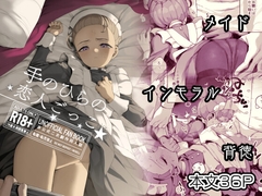 ��̂Ђ�̗��l������