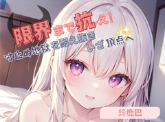 �y���E�܂ōR���I�z���~�ߒn����ς������������_�ցy�鎭�b�z