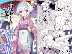 ������炵�A�c�ȍ�2 ��̂��Ƃ����A�v�w�̎���