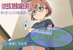 �������тɓ��F��̗c������������I�`�A�L�����f���G���X�g�̏��������z�g���[�h�`