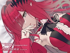 Andrasta -Remaster- [うんちく商事]