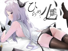 �Ђ�߂����S