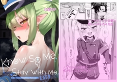 Know So Me, Stay With Me [垂れ目至上主義]