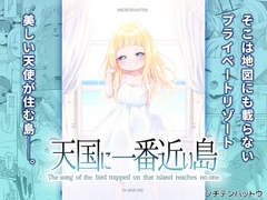 �V���Ɉ�ԋ߂���