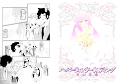 ハッピーウィンターウェディング 冬の花嫁 [Pretty Flower-chan]