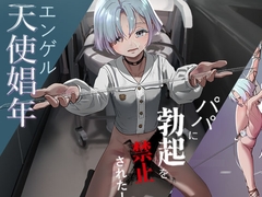 �p�p�ɖu�N���֎~���ꂽ�I�V�g���N�G���Q��