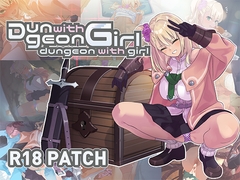 [R18 PATCH] Dungeon with Girl [tadatada_stupid]