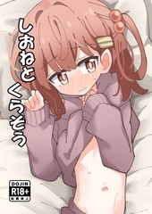 �����˂Ƃ��炻��