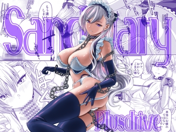 SANCTUARY [Plusdrive]